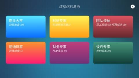 主机大亨 第6张图