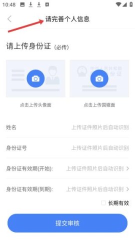 胖猫司机版 第2张图