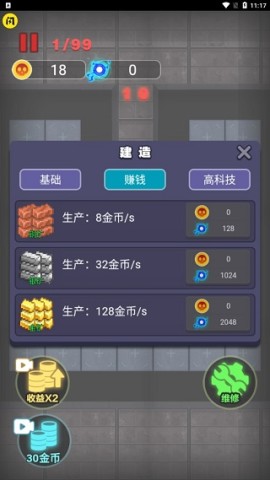 非黑即白 第8张图