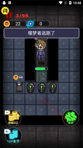 非黑即白 第4张图