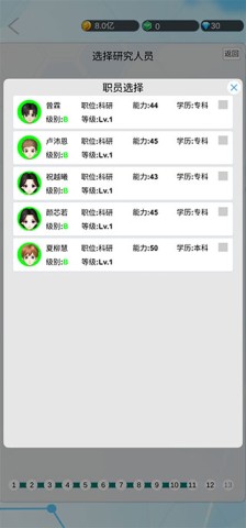 国产手机帝国 第8张图