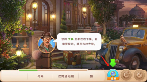 奇屋寻踪 第3张图