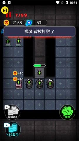 非黑即白 第5张图