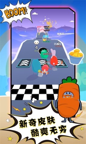 糖果人吃鸡 第2张图