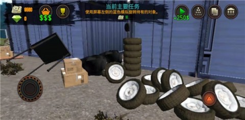 垃圾场建筑模拟器 第1张图