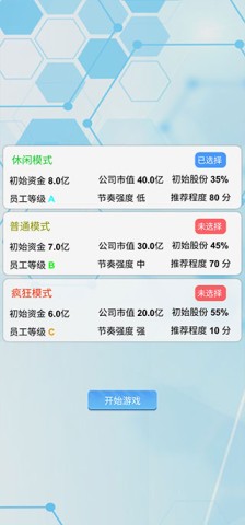 国产手机帝国 第2张图