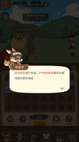 五芒星战记 第6张图