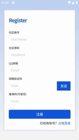 牛马社区 第2张图