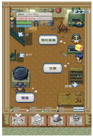 负之遗产 第3张图