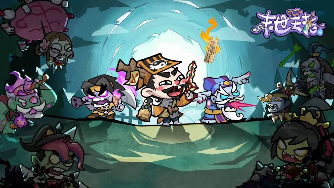 末世王者删档测试返利规则介绍