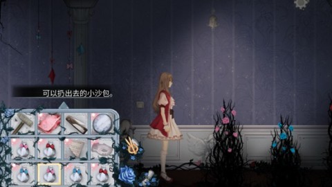 人偶馆绮幻夜 第8张图