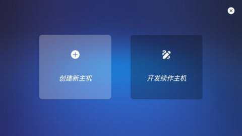 主机大亨 第9张图