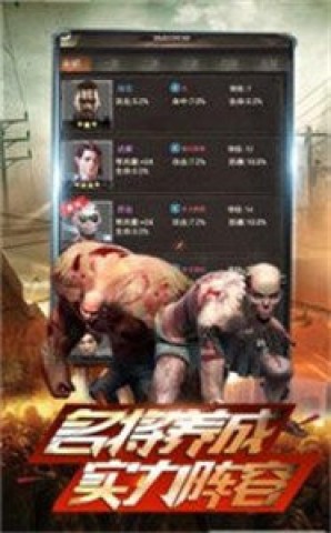 末日指挥官 第2张图