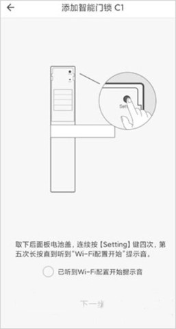 智家365 第3张图