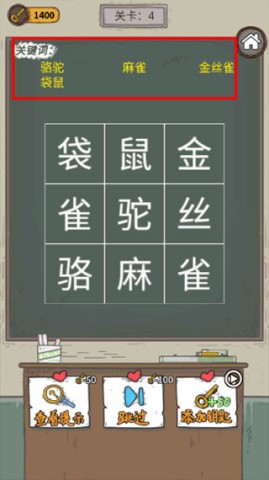 学霸王蓝莓 第1张图