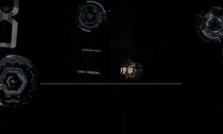 无限接近