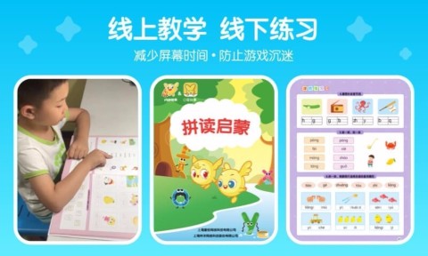 口袋故事 第2张图