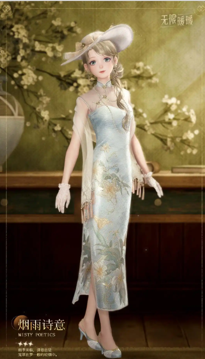 无限暖暖烟雨诗意活动套装获取方法介绍