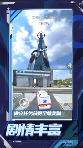 超级小兵冲冲冲 第4张图