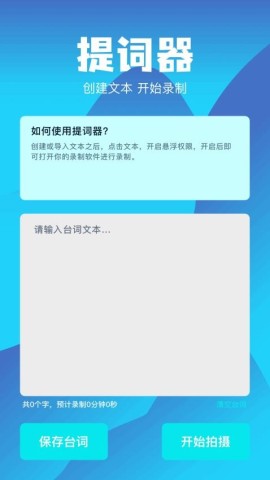 红火剧场 第2张图