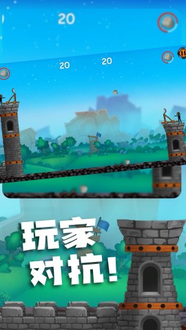 消灭火柴人 第2张图