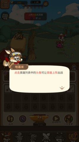 五芒星战记 第10张图