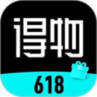 得物 得物