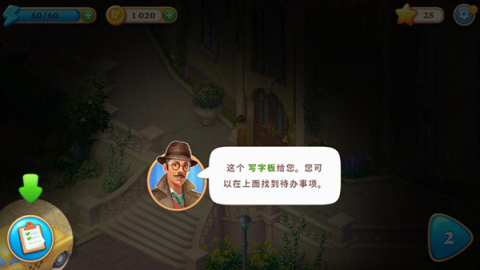 奇屋寻踪 第5张图