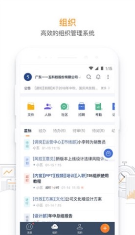 115管理 第2张图