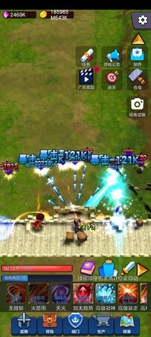 剑阁保卫战 第1张图