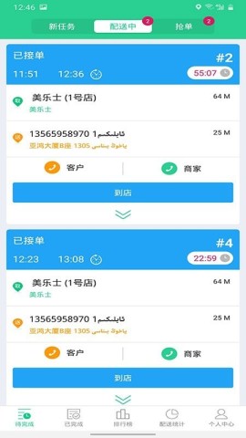Baray 第1张图