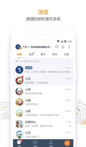 115管理 第3张图