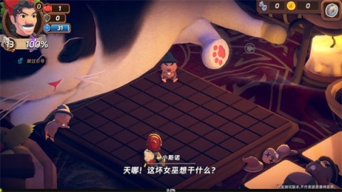 汉克旅店 第4张图