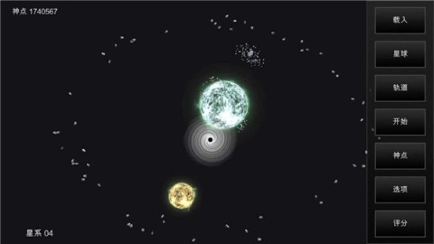 我的梦幻宇宙