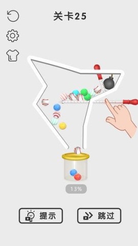 拉针我最牛 第3张图
