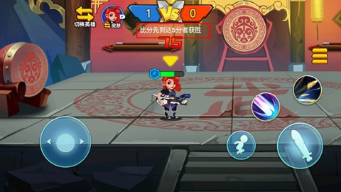 乱斗小英雄 第6张图
