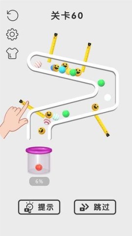 拉针我最牛 第1张图
