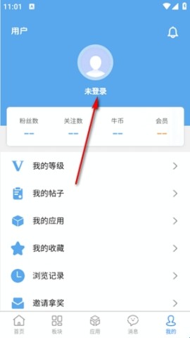 牛马社区 第4张图