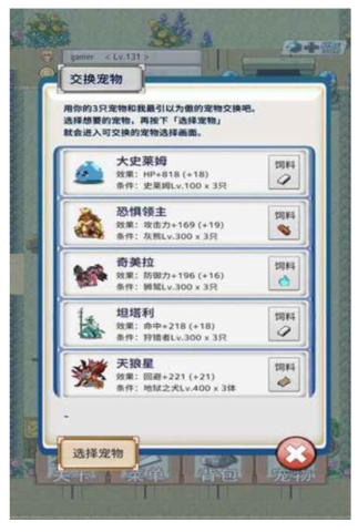 负之遗产