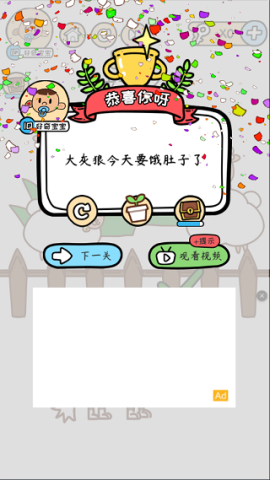 脑洞大大大 第3张图
