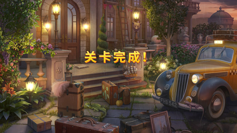 奇屋寻踪 第6张图