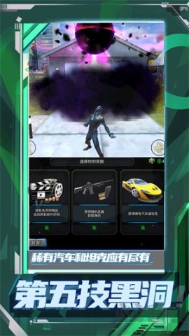 超级小兵冲冲冲 第2张图