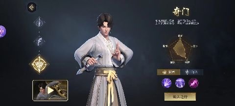 新盗墓笔记0.1折