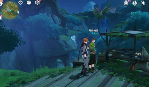 原神官方正版 第11张图