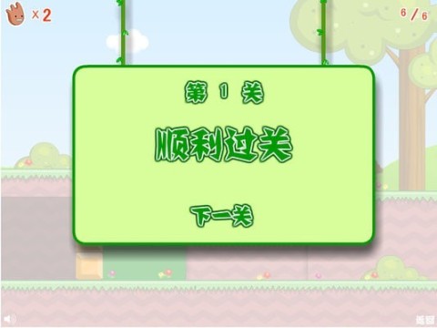 王子公主回家记 第2张图