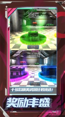 超级小兵冲冲冲 第5张图