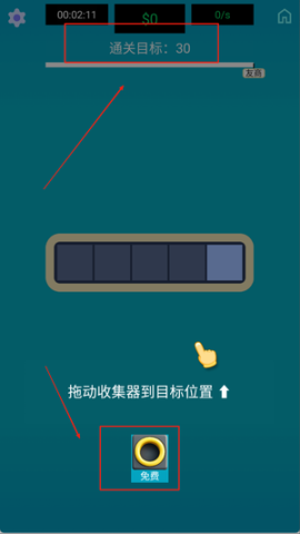 生产线大师 第2张图
