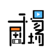 千易剧场 千易剧场