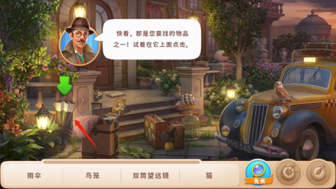 奇屋寻踪 第2张图