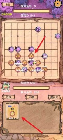 围棋史莱姆 第2张图